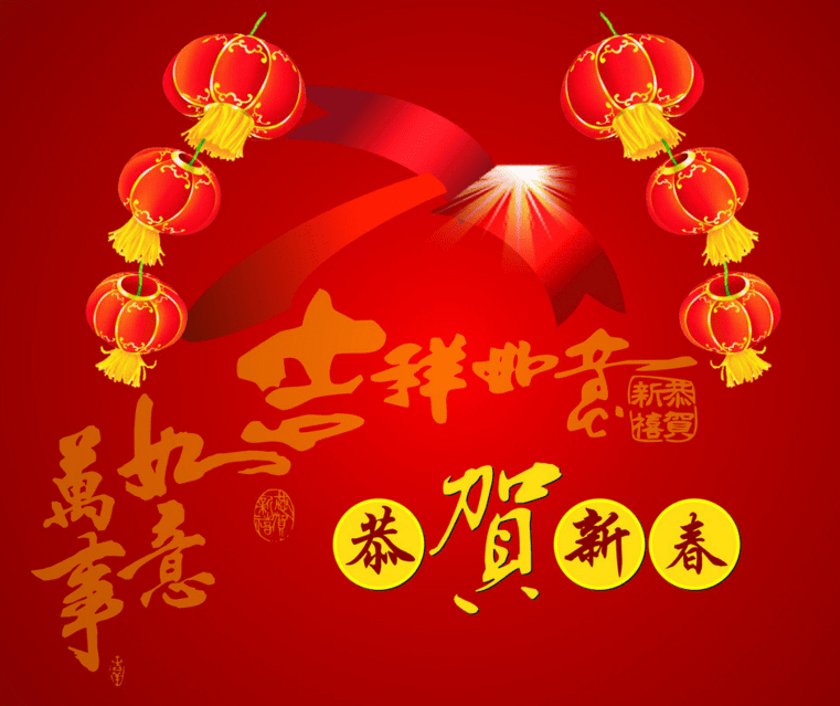 关于调解作息时间的通知_冠赢国际
